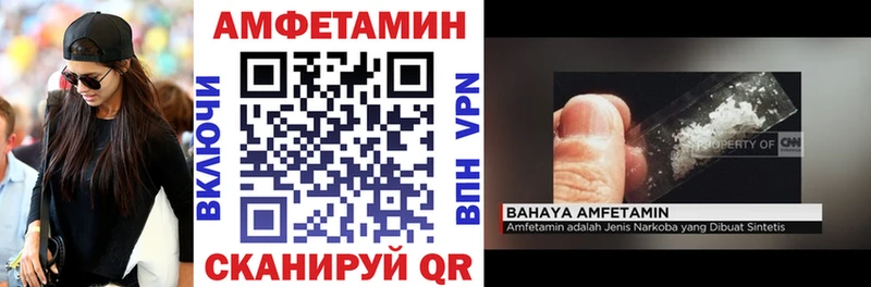 Amphetamine Premium  mega tor  Владимир  купить наркотики сайты 