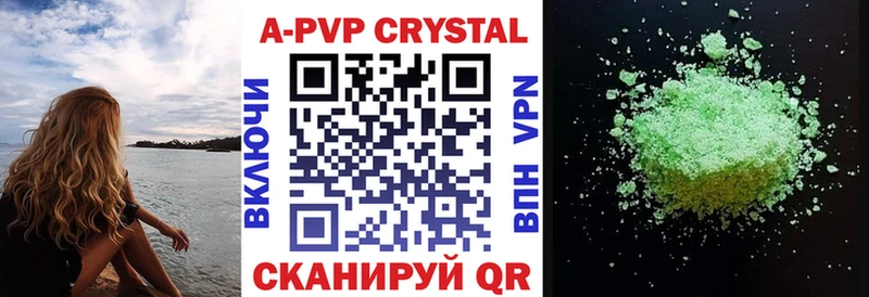 Alpha-PVP СК  дарнет шоп  Владимир 