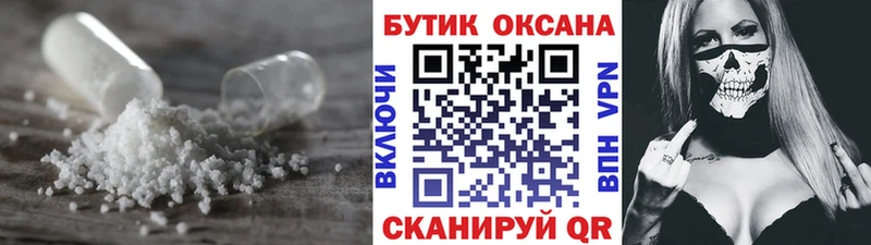 БУТИРАТ BDO 33%  Владимир 