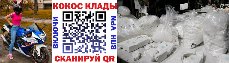 МЕГА tor  Владимир  Кокаин 98% 