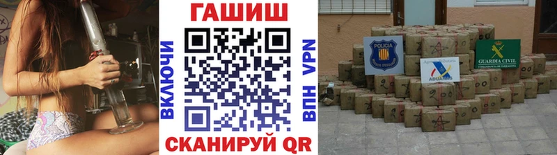 ГАШИШ хэш  продажа наркотиков  Владимир 