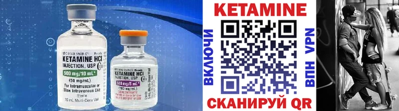где купить   Владимир  Кетамин VHQ 