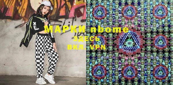 мефедрон VHQ Алексин