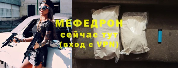 мефедрон VHQ Абаза