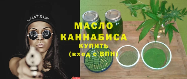 круглые Абдулино