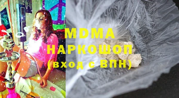 Альфа ПВП Абинск