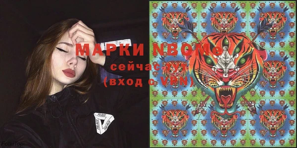 мефедрон VHQ Абаза