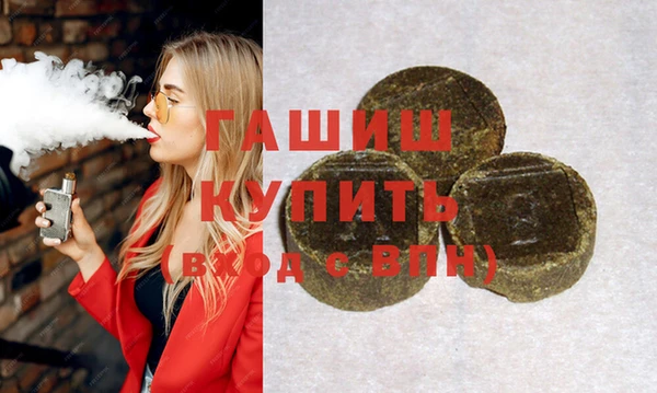 мефедрон VHQ Абаза