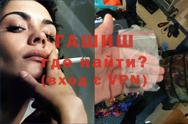мефедрон VHQ Абаза