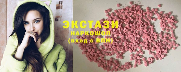 круглые Абдулино