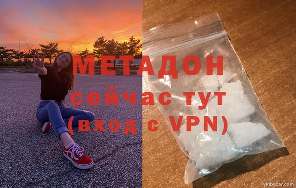 Альфа ПВП Абинск