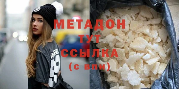 мефедрон VHQ Абаза