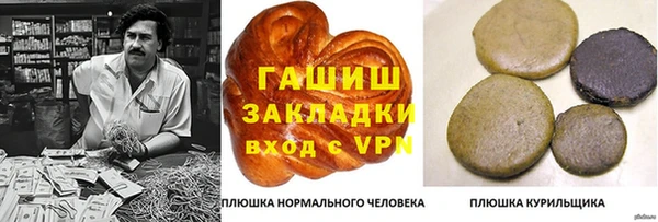 мефедрон VHQ Абаза