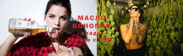 круглые Абдулино