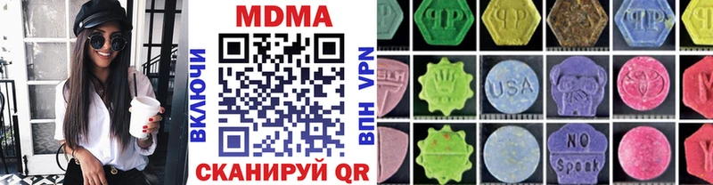 MDMA молли  где можно купить наркотик  Владимир 