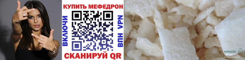 магазин  наркотиков  Владимир  МЯУ-МЯУ VHQ 