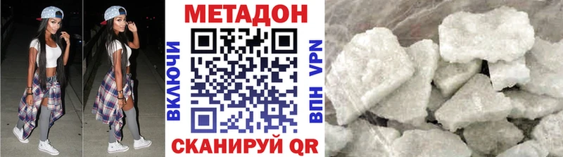 МЕТАДОН белоснежный  закладка  Владимир 