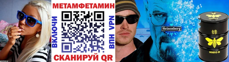 Первитин мет  мега ONION  Владимир 
