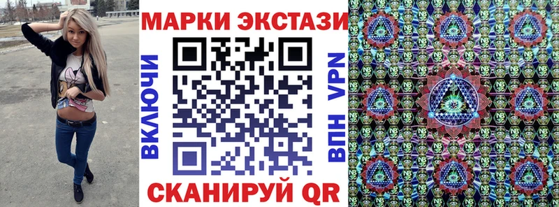 Наркотические марки 1,8мг  kraken ссылки  Владимир  как найти наркотики 