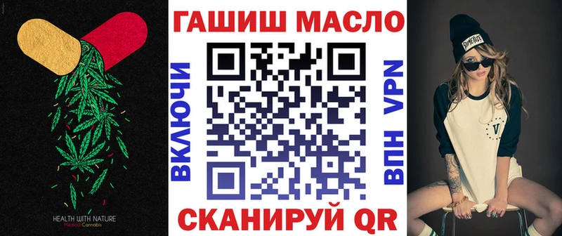 ТГК концентрат  нарко площадка формула  Владимир 